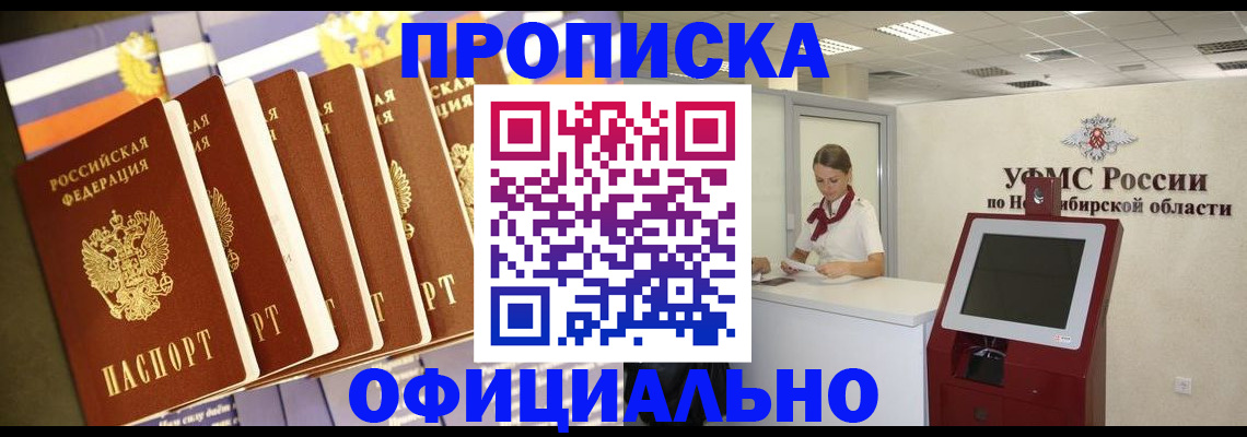 временная регистрация госуслуги в Гатчине