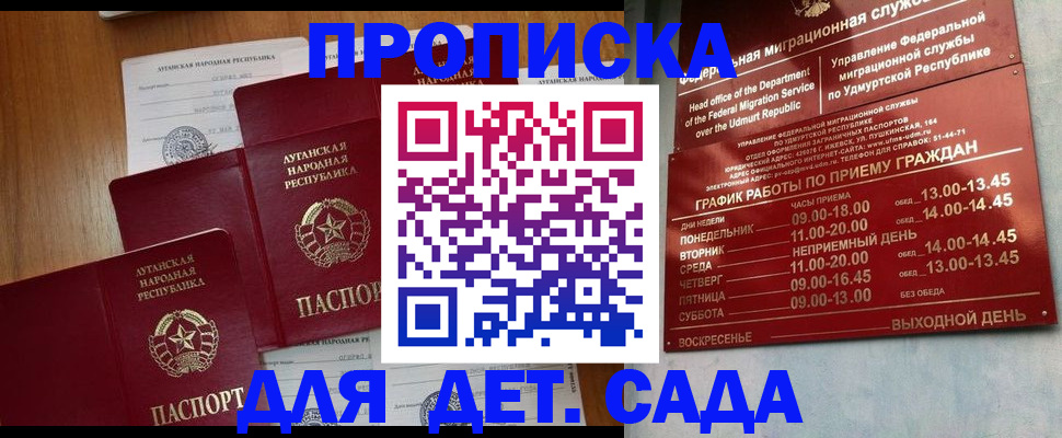 временная регистрация госуслуги в Гатчине